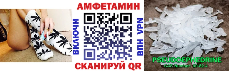 АМФ Premium Оренбург