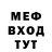ТГК THC oil Mangala B