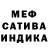 МЕТАДОН белоснежный Chandler Hejda