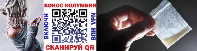 что такое наркотик  Оренбург  КОКАИН Эквадор 