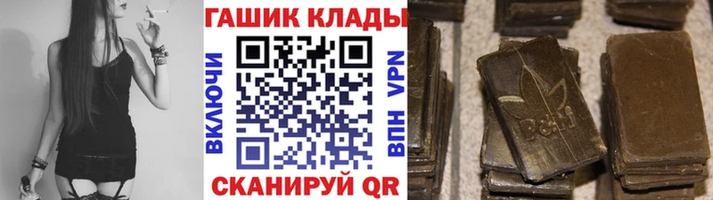 сколько стоит  Оренбург  ГАШ убойный 