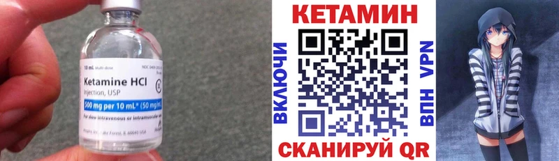 Кетамин VHQ  наркота  Оренбург 