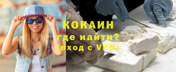 прущая мука Навашино