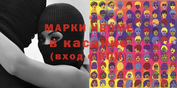 синтетический гашиш Абдулино