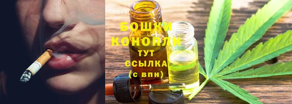 альфа пвп VHQ Абаза