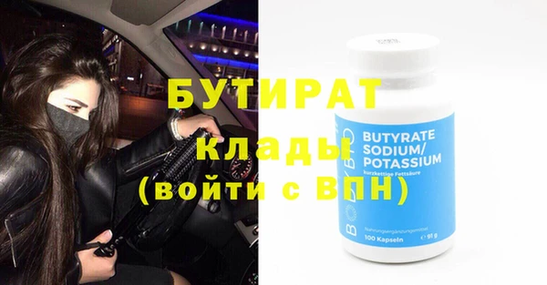 альфа пвп VHQ Абаза