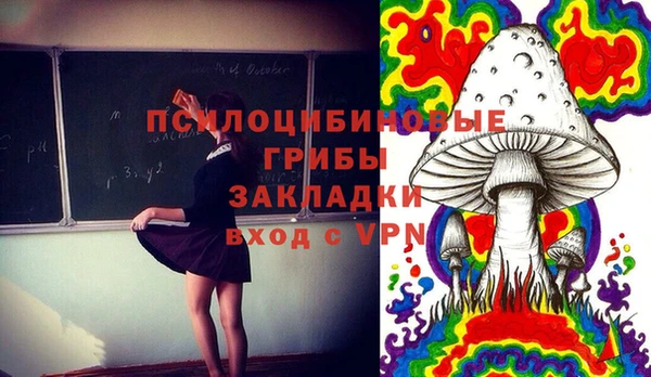 альфа пвп VHQ Абаза