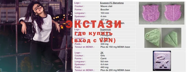 ALPHA PVP Абинск