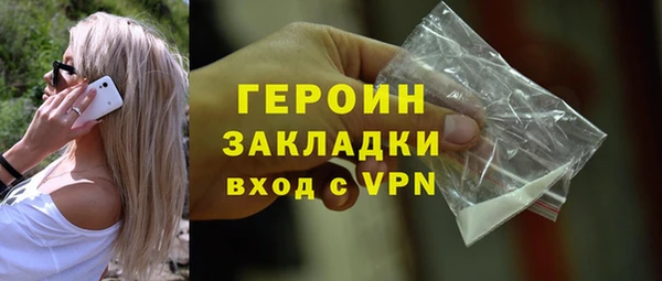 синтетический гашиш Абдулино