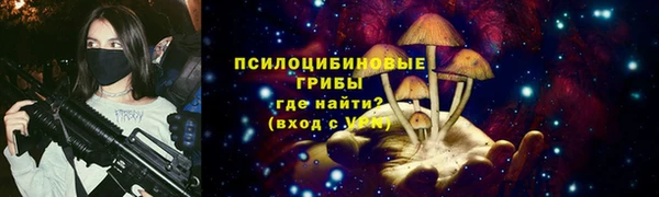 ALPHA PVP Абинск