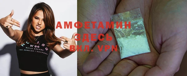 синтетический гашиш Абдулино