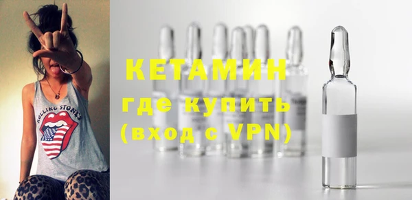 синтетический гашиш Абдулино