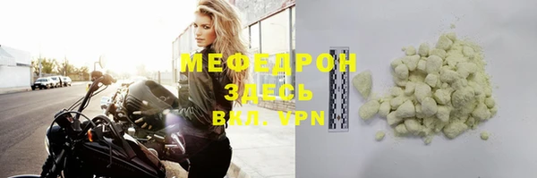 прущая мука Навашино