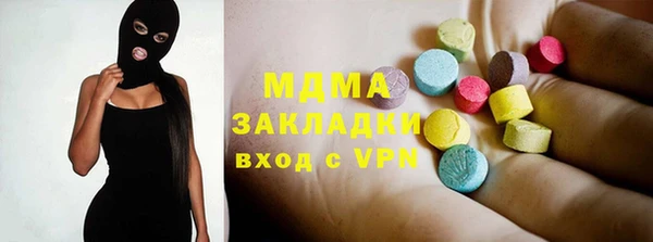 альфа пвп VHQ Абаза