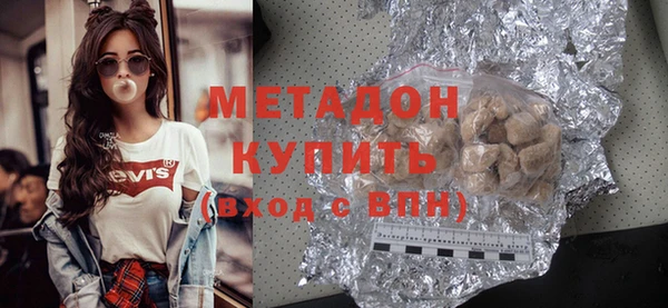 ALPHA PVP Абинск