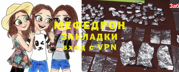 ALPHA PVP Абинск