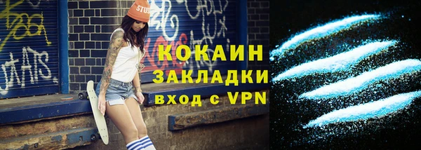 ALPHA PVP Абинск