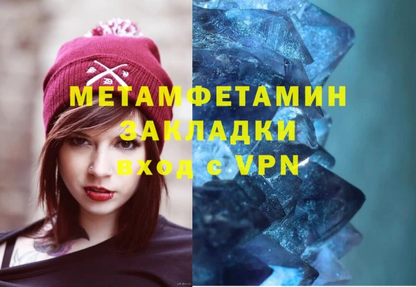 альфа пвп VHQ Абаза