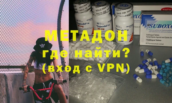 альфа пвп VHQ Абаза