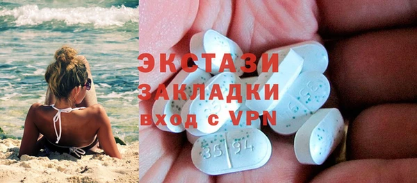 синтетический гашиш Абдулино