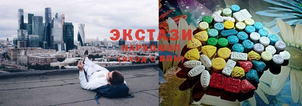 ALPHA PVP Абинск