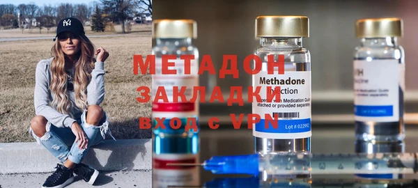 альфа пвп VHQ Абаза