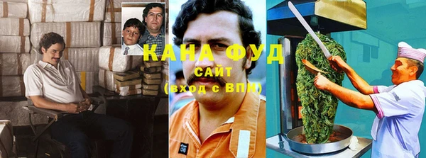 альфа пвп VHQ Абаза