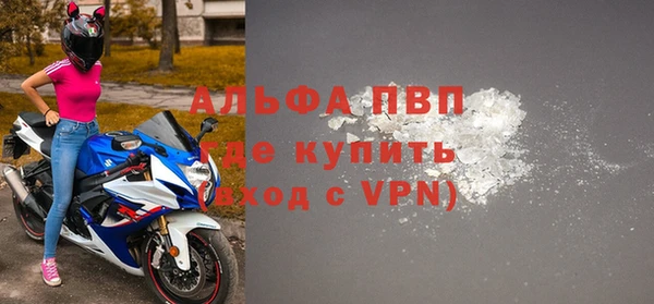 альфа пвп VHQ Абаза