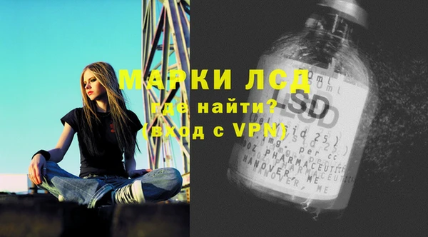 альфа пвп VHQ Абаза