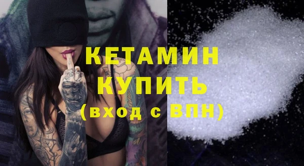 синтетический гашиш Абдулино