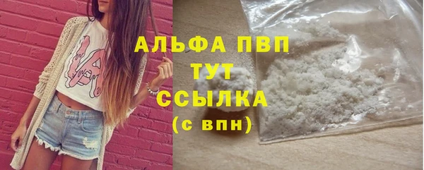 ALPHA PVP Абинск
