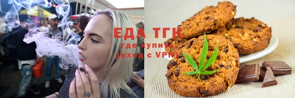 альфа пвп VHQ Абаза