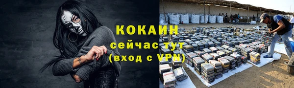синтетический гашиш Абдулино
