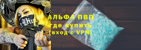 синтетический гашиш Абдулино
