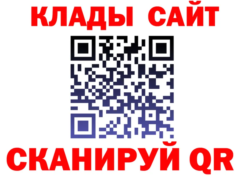 Кетамин VHQ ТОР это mega Оренбург