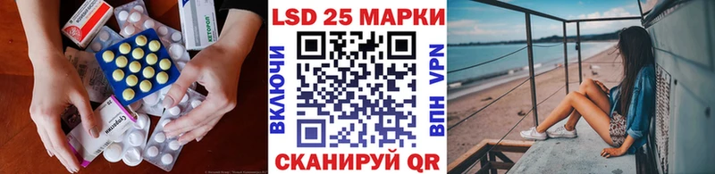 Лсд 25 экстази ecstasy  магазин продажи   Оренбург 