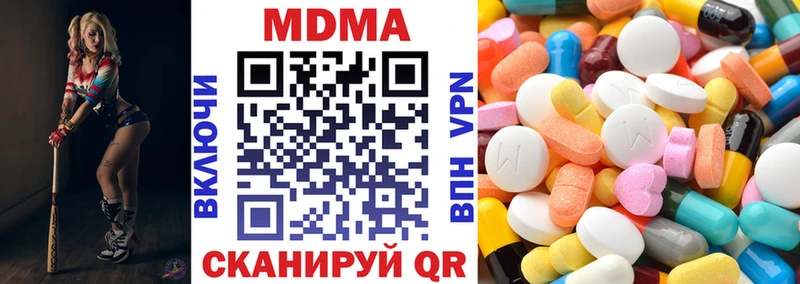 МДМА Molly  Оренбург 