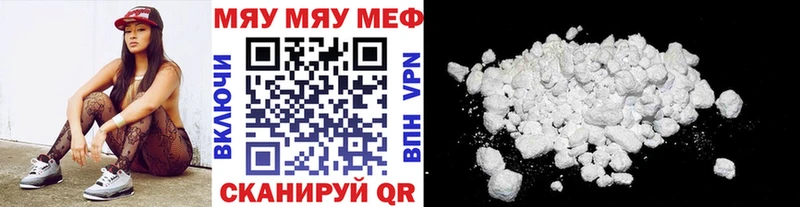 Мефедрон мука  Оренбург 