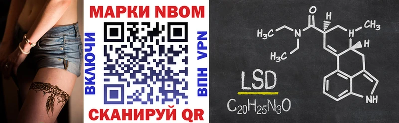 Наркотические марки 1,5мг  Оренбург 