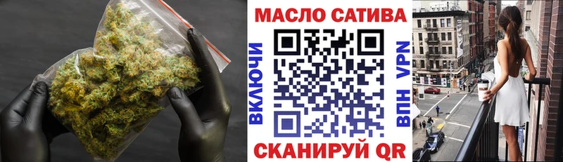 Дистиллят ТГК вейп Оренбург