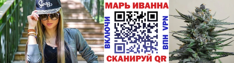 Канабис OG Kush  Оренбург 